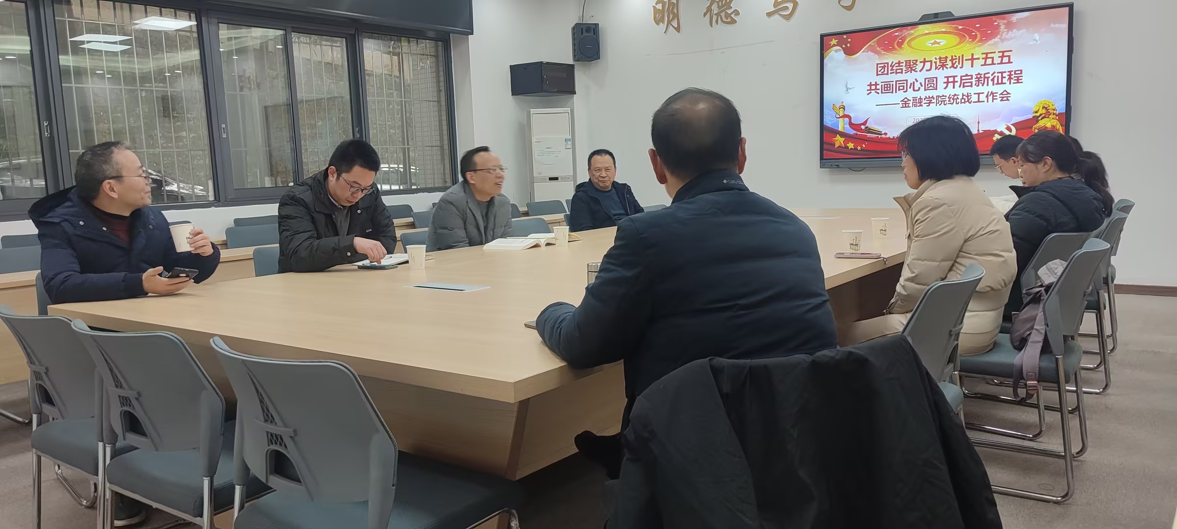 统战1.jpg