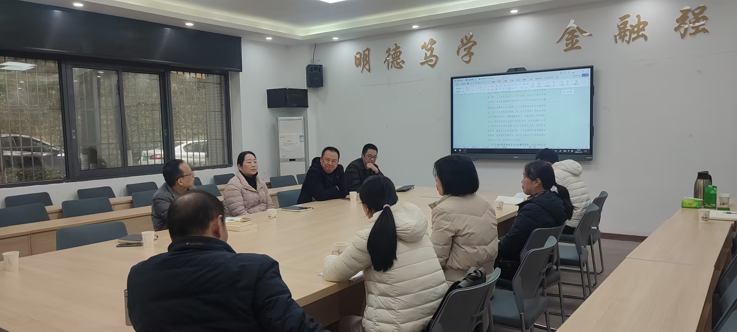 统战2.jpg