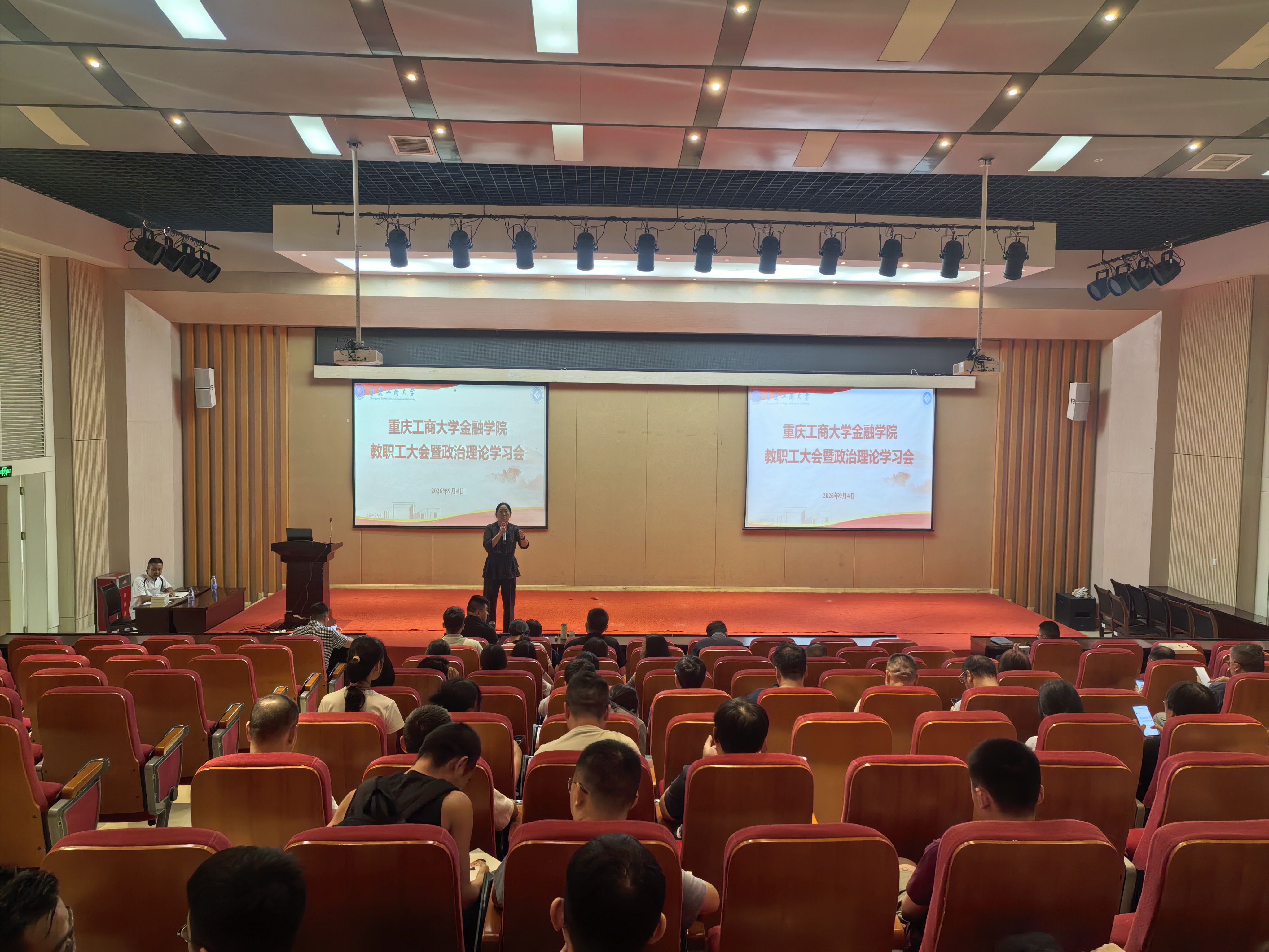 政治理论学习.jpg